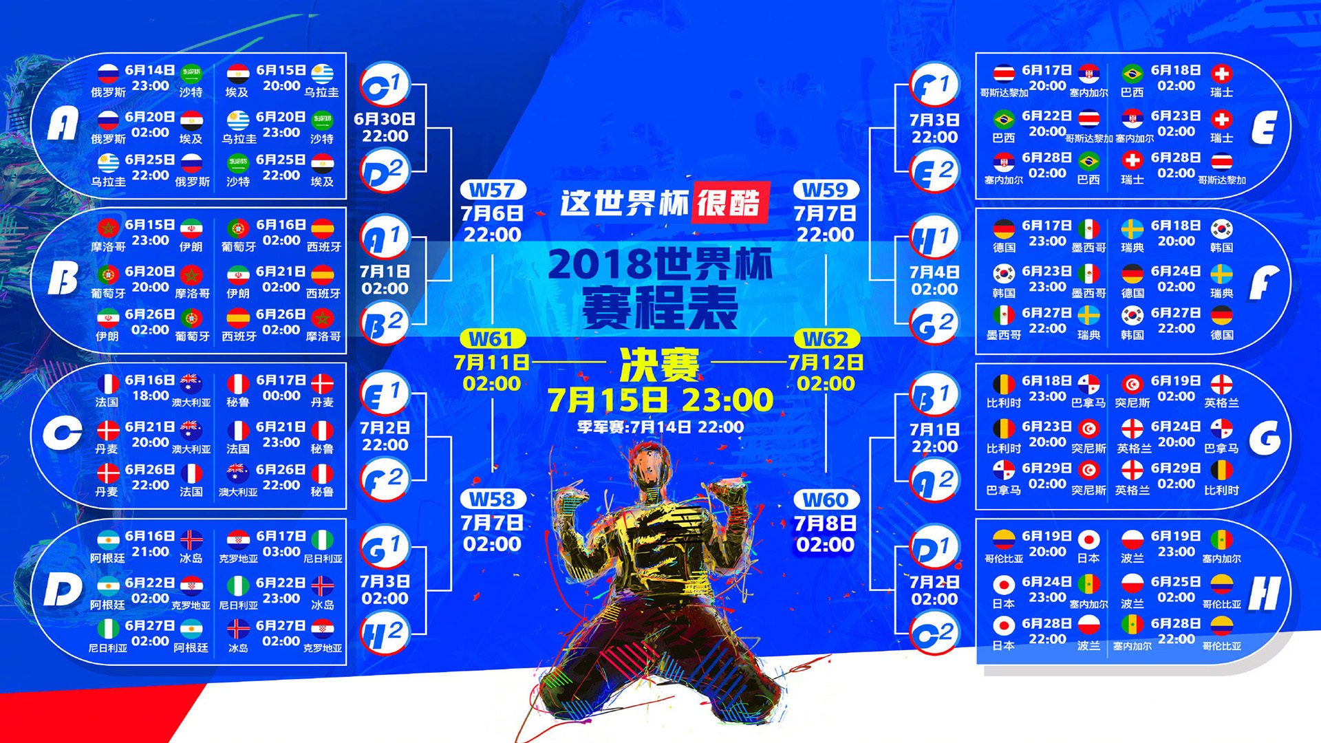 开云入口-怒摔水瓶与挥斥方遒,绿茵场上的一体两面,怒摔水瓶与挥斥方遒,绿茵场上的一体两面
